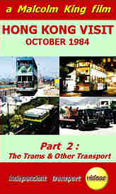 Hong Kong Visit 1984 - Part 2: The Trams and Other Transport - Format DVD