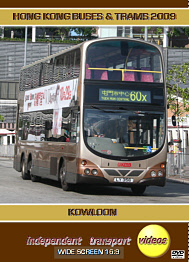 Hong Kong Buses & Trams 2009 - Kowloon  -  Format DVD